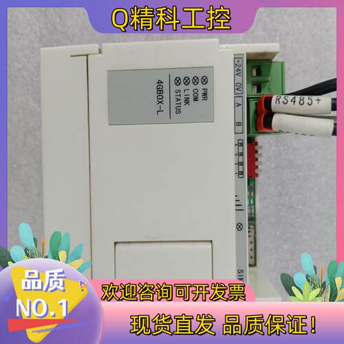 现货信捷ⅩINJE网络模块4GBOX-L已通电功能完
