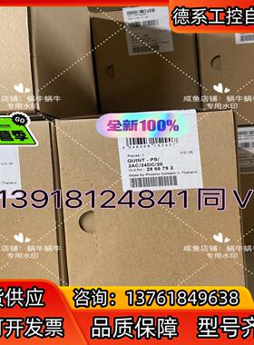 2866792  QUINT-PS/3AC/24DC/20