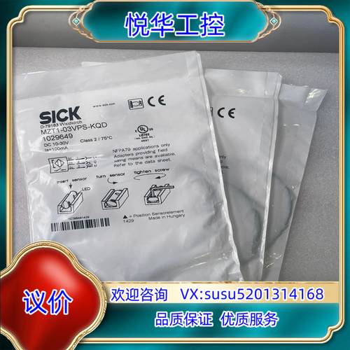 1029649  MZT1-03VPS-KQD全新原装正品德议价