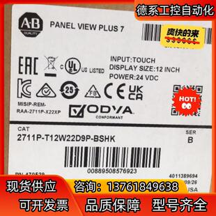 询价购买 BSHK 2711P T12W22D9P