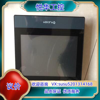 繁易FE6100CE 带4G模块成色如图要的联系议价议价