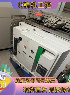 现货断路器EVS32H  EVSH323D 2.0320