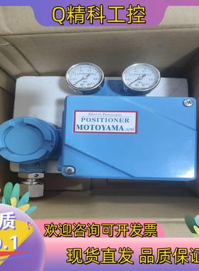 现货全新MOTOYAMA EA90A阀门定位器