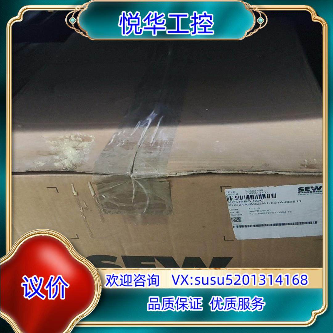 原装全新SEW变频器控制器PHC21A-A022M1-E21A-议