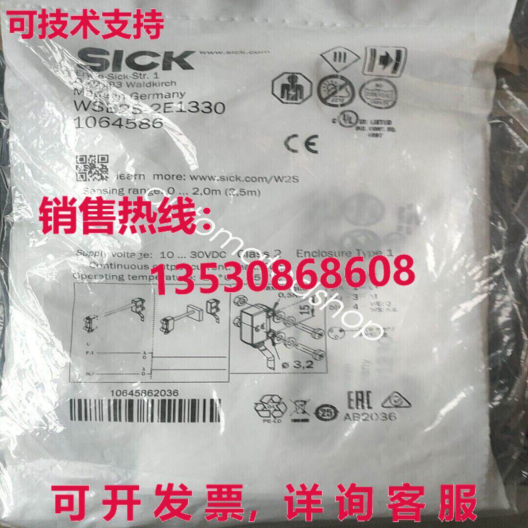 供应原装WSE2S-2E1330 1064586传感器