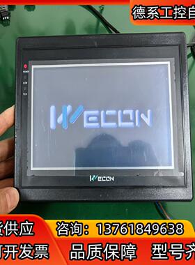维控触摸屏 LEVI700LK