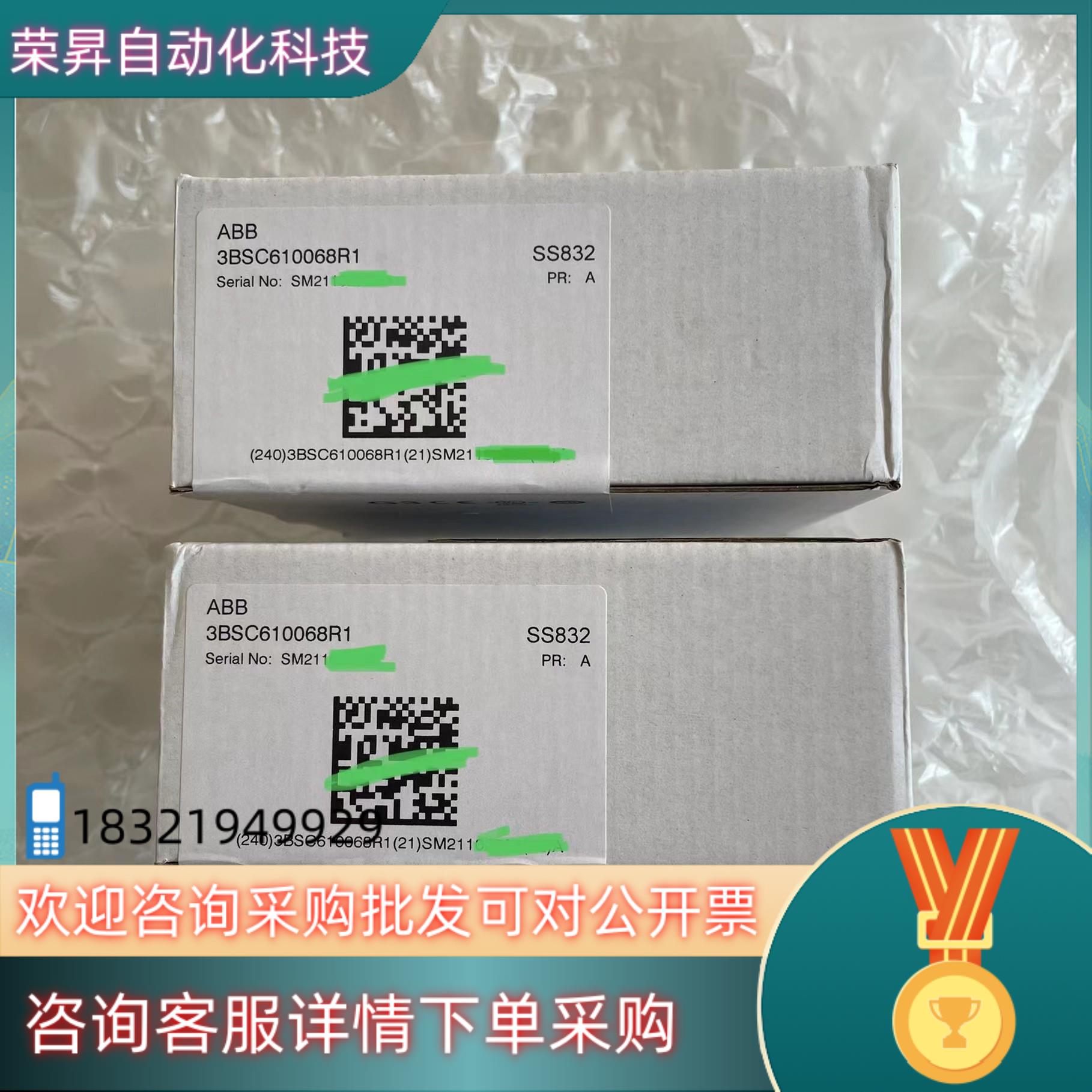 现货ABB模块型号SS832全新原装咨询