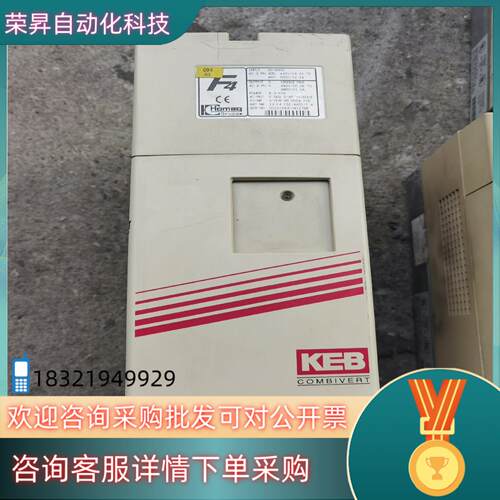 现货科比f4变频器5.5KW