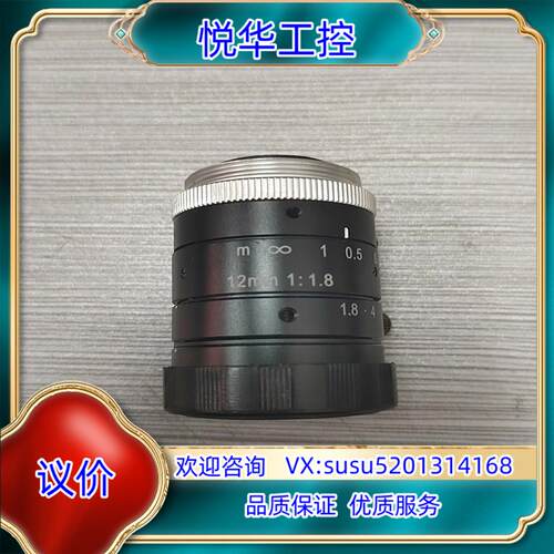 原装VS 1218VM，200万像素议