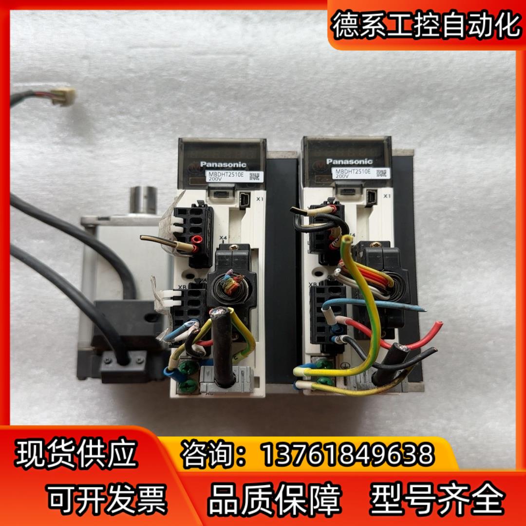 驱动器电机，MBDHT2510E，MHMJ042P1S，
