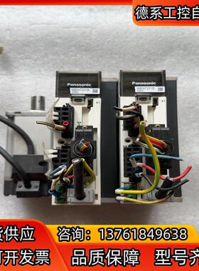 驱动器电机，MBDHT2510E，MHMJ042P1S，