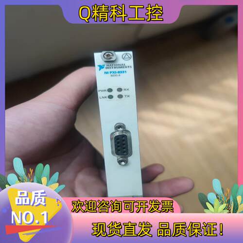 现货NI PXI-8331 成色新不