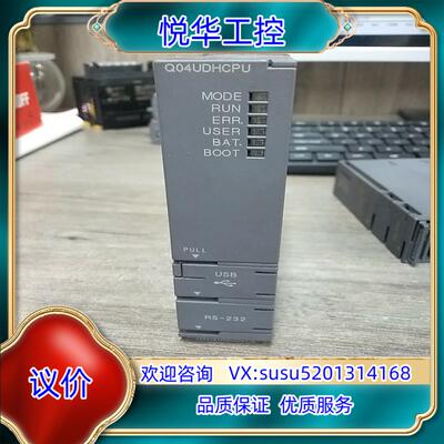 原装Q系列PLC Q04UDHCPU，功能完好，，拆议