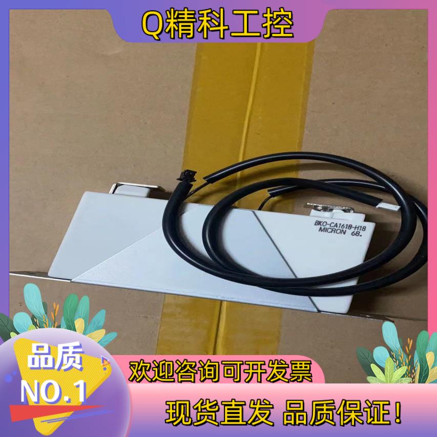 现货全新原装BKO-CA1618-H18 卖500