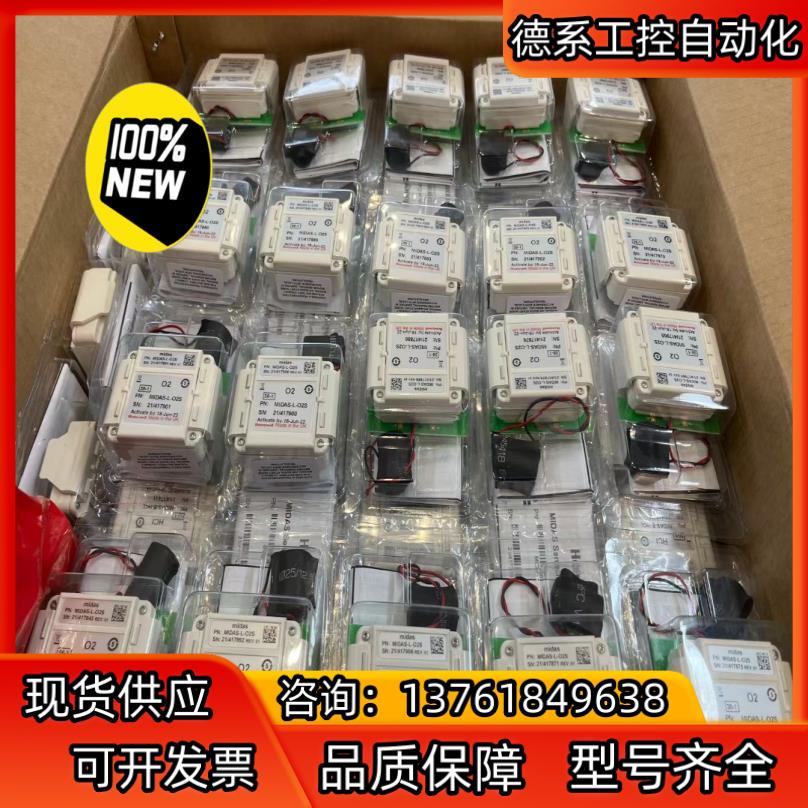 honeywell霍尼韦尔氧气探头MIDAS-L-O2S
