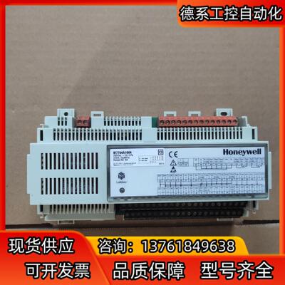 W7704A1004 霍尼韦尔PLC模块控制器 余货 议