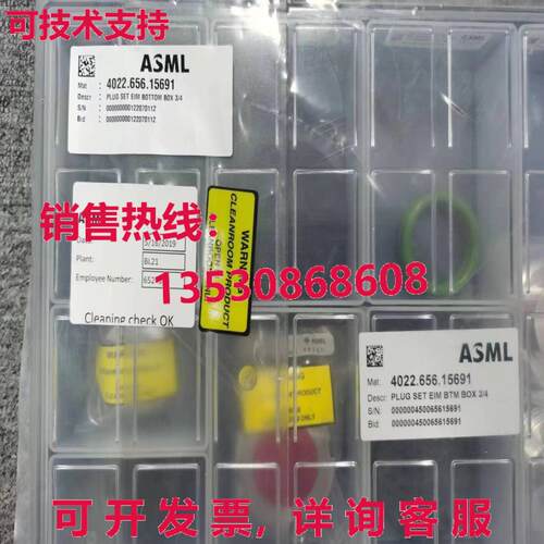 ASML 4022.656.15691 插入式套装 EIM BTM 盒 3/4,,/现货库存