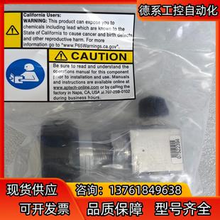 APtech AP4650S 2PW MV4