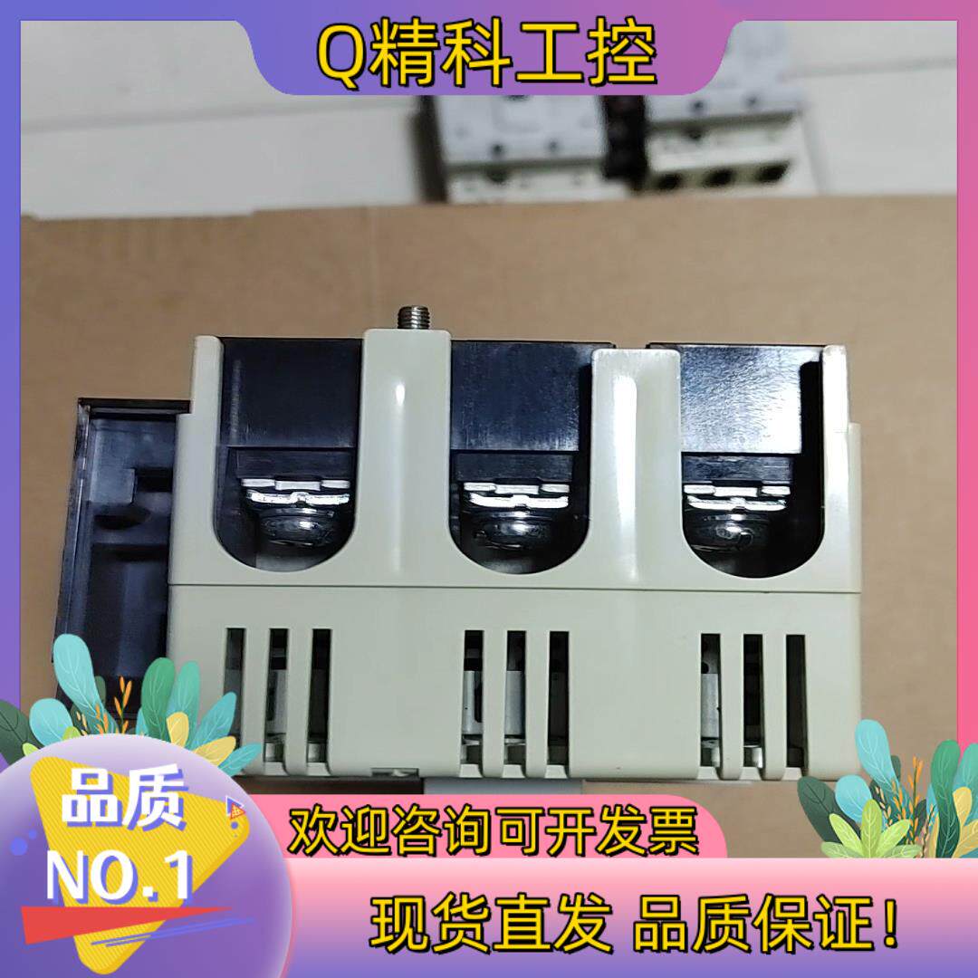 现货塑壳断路器空气开关