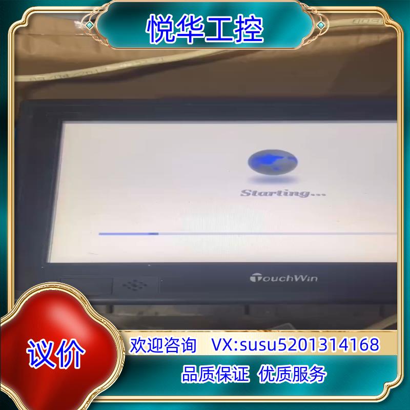 原装信捷触摸屏，通电如下视频。议