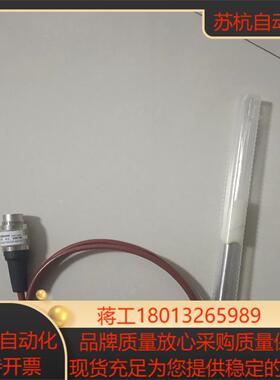 安东帕ADU5自动馏程仪传感器