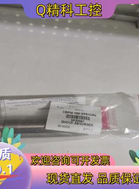 现货安力定    CBPM100CBPM 100