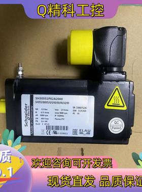 现货电机 SH30551P02A2000