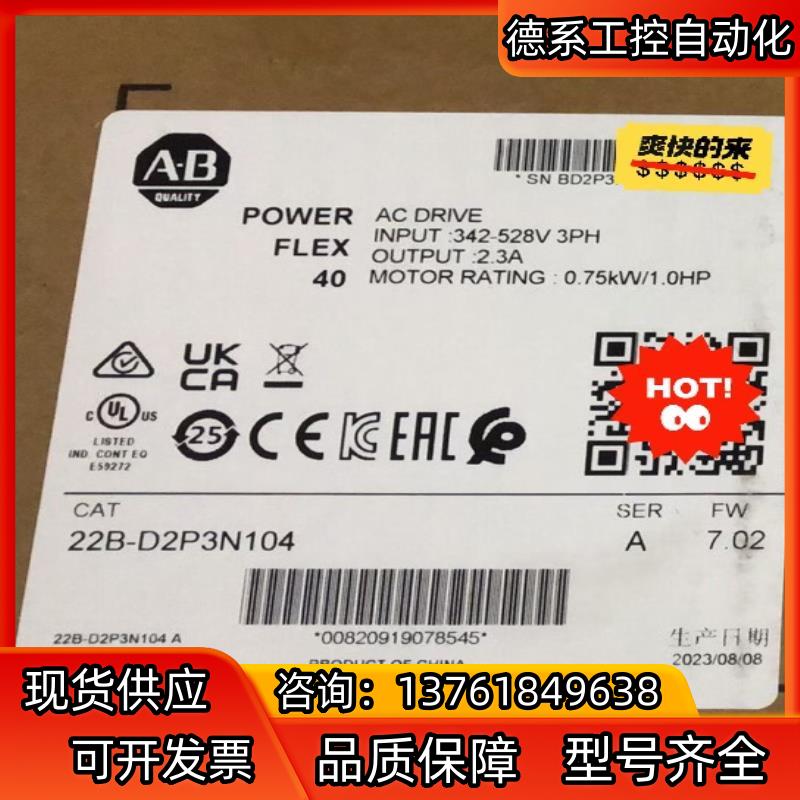 22B-D2P3N104 询价购买