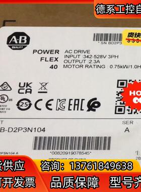 22B-D2P3N104 询价购买