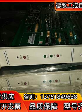 新华DCS，CCC2.906.245，都是电厂仓库的，共有
