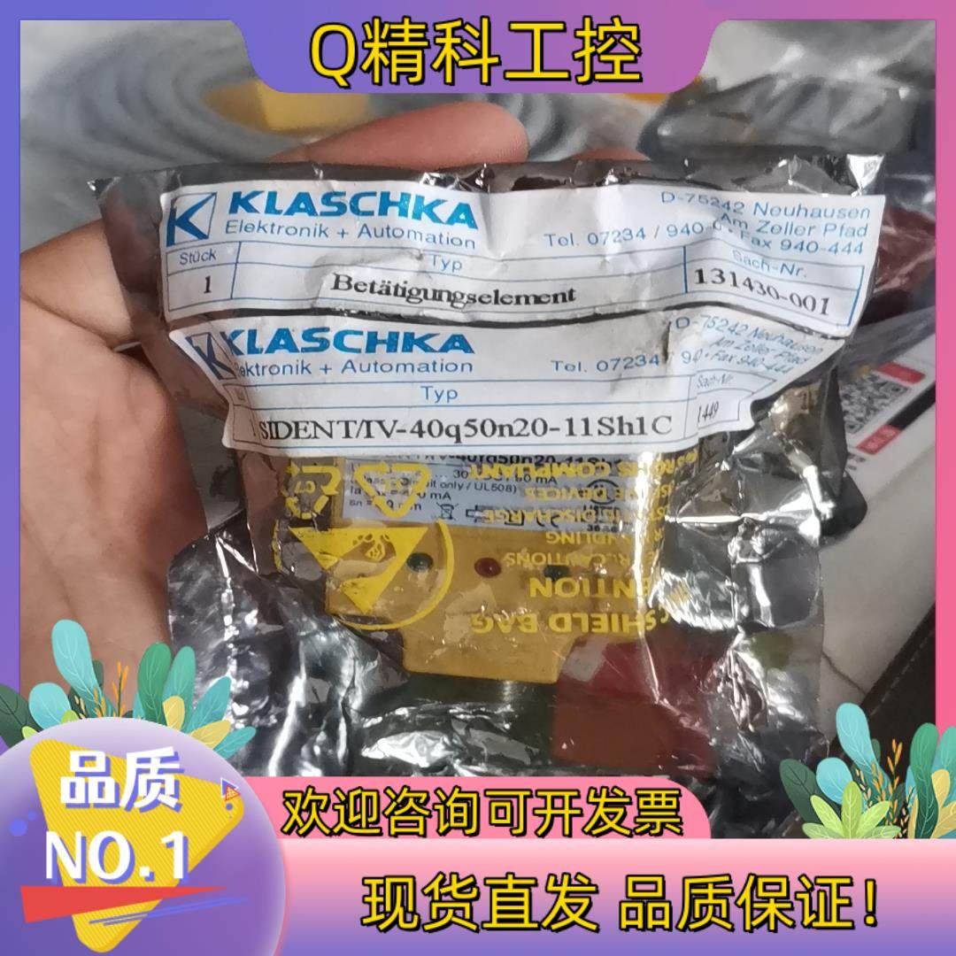 现货德国KLASCHKA读写头开关SIDENT/IV-40fq5