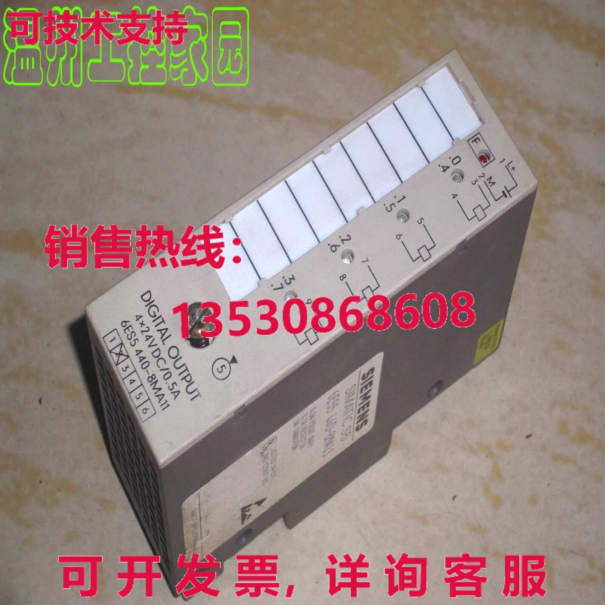 供应原装二手S5PLC 6ES5440-8MA11