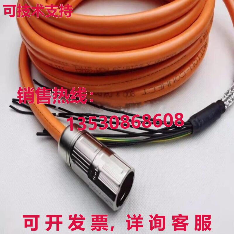 2090-CSWM1DF-14AF05 5米电源线库存现货