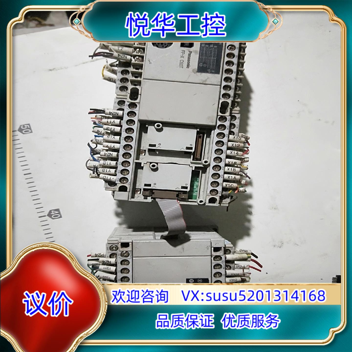 原装PLC模快控制器AFPX-C60T，扩展器AFPX-E3议