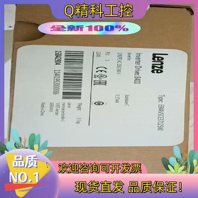 现货E84AVSCE3712SX0  伦茨8400变频器全新原