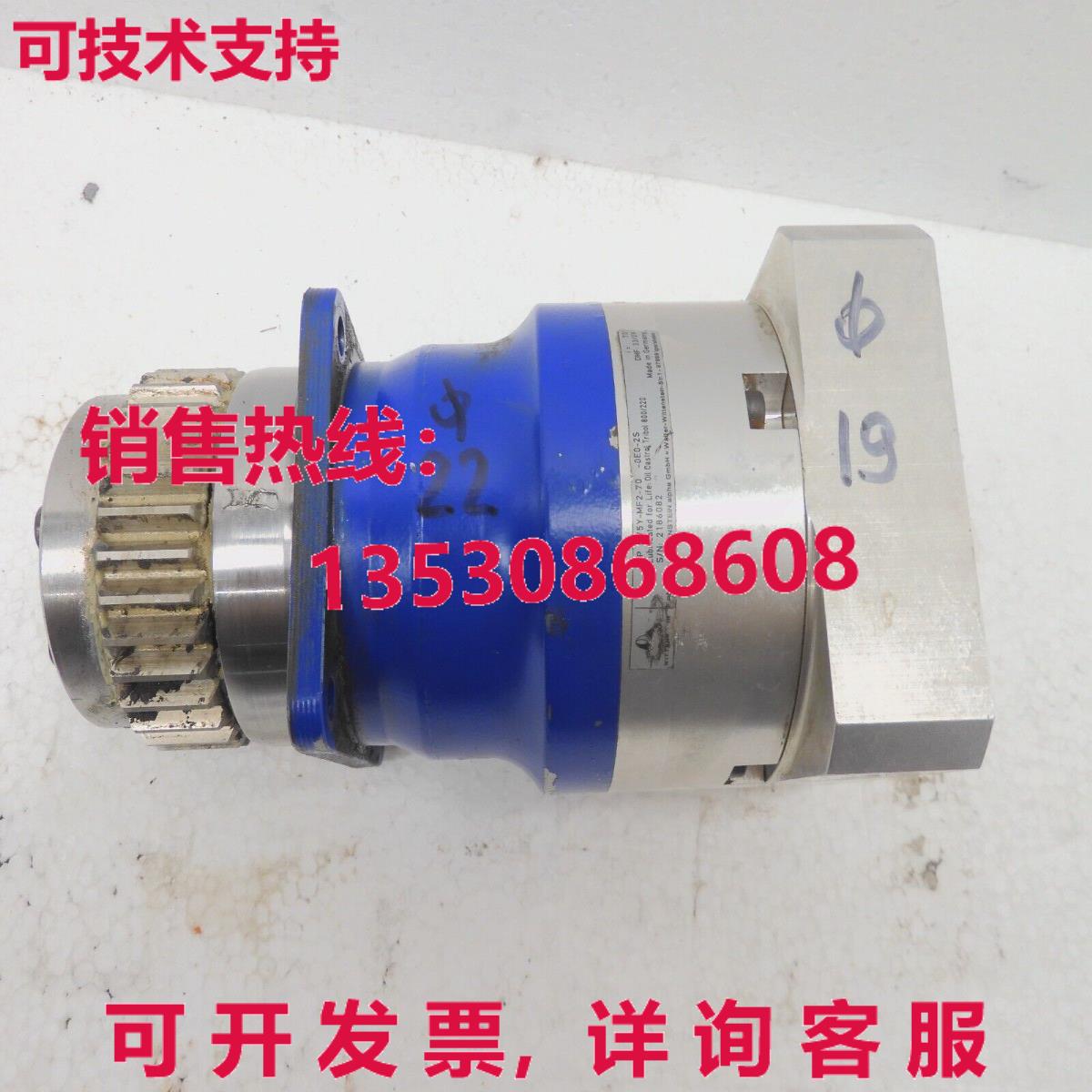 SP 075Y-MF2-70 -0E0-2S, WITTENSTEIN库存现货