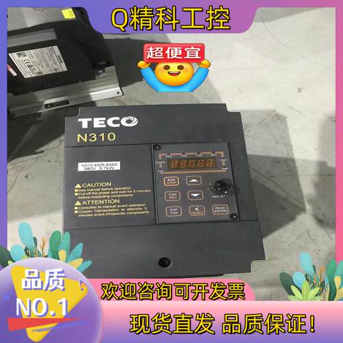 现货#变频器 TECO东变频器N310-4005-S3XC 3