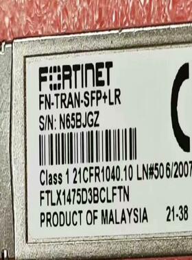 FORTINET 飞塔 FN-TRAN-SFP+LR光模块F
