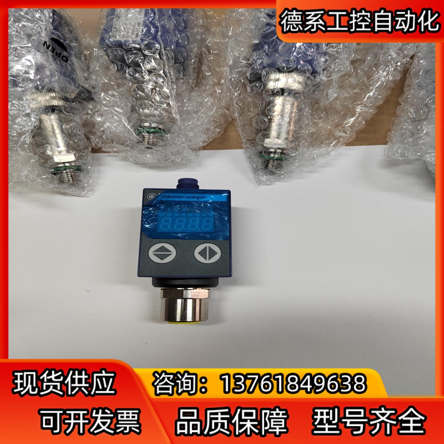 压力开关XMLR025G1N25 2021-W05，项