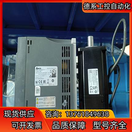 台达B2-750W现货几十套，ASD-B2-0721