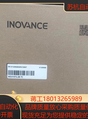 汇川变频器MD310T 2.2 全新正品现货