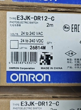 光电开关E3JK-DR12-C，带原包装， ~议价