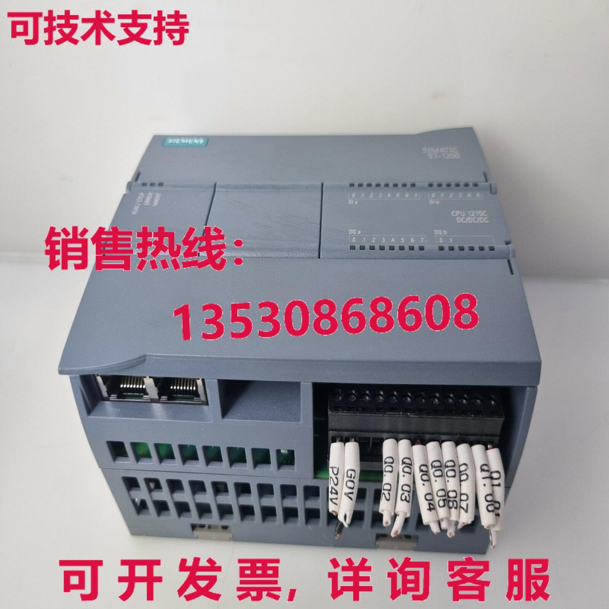 CPU1215C 6ES7 215-1GA40-0XB0库存现货