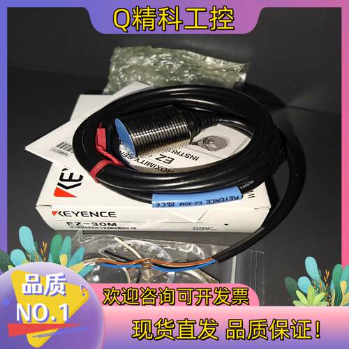 现货EZ-30MEV-130U
