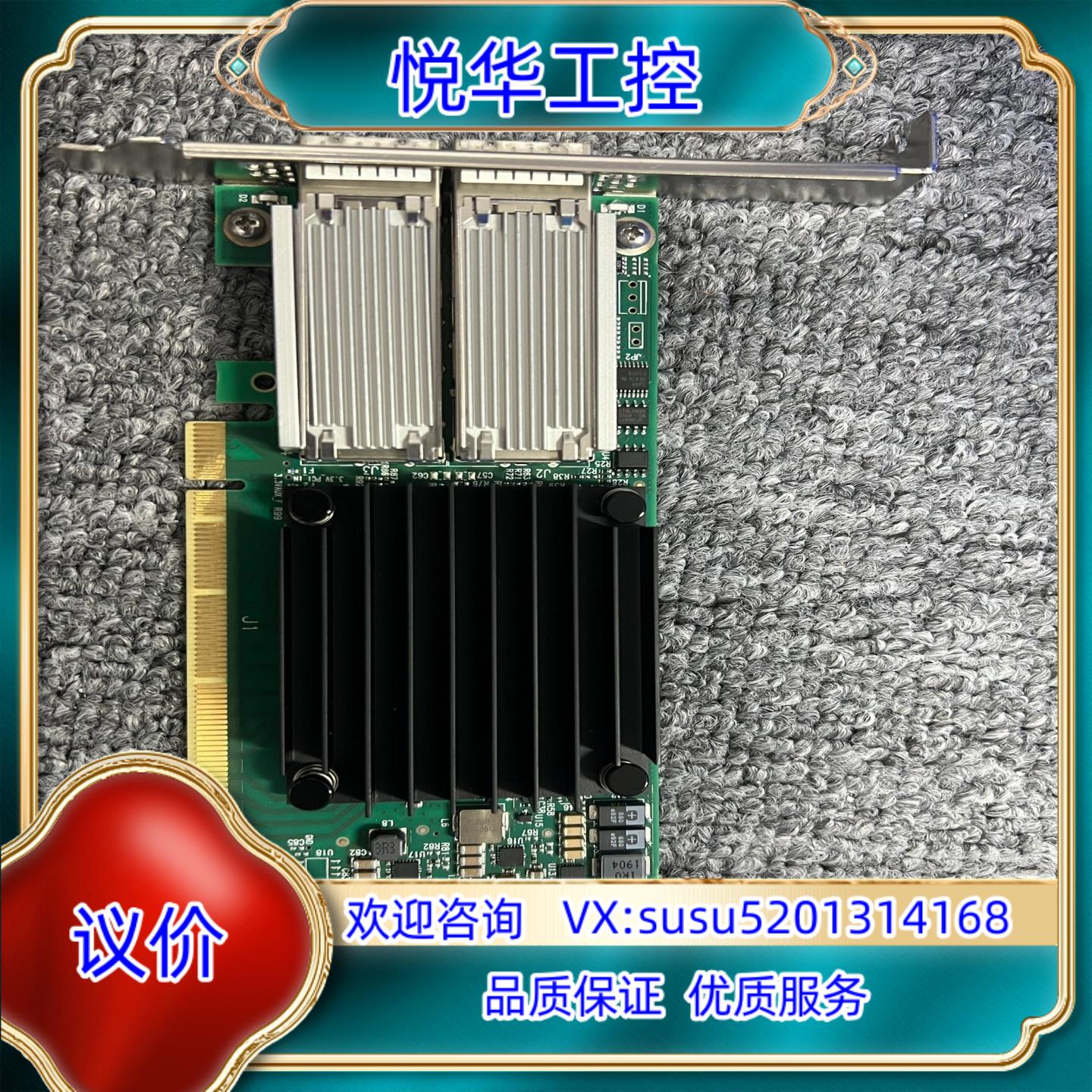 Mellanox MCX456A-ECAT ConnectX议价