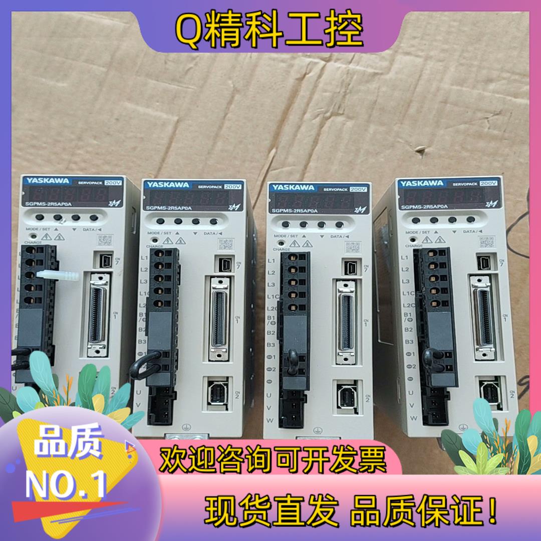 现货安川伺服驱动  SGPMS-2R5APOA四台
