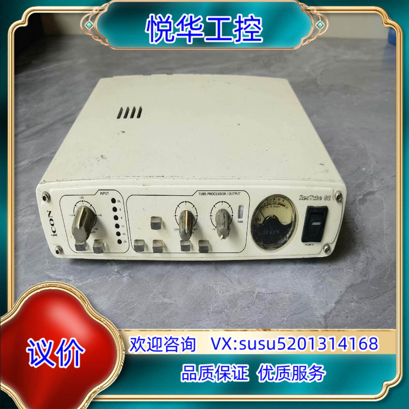 原装艾肯电子管话放.功能正常，没有充电器，拍摄，成色如图议