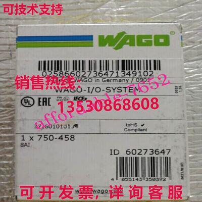 Wago 750-458 总线耦合器 DeviceNet 模块逻辑控制器适配器库存现