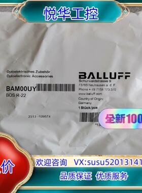 原装德国巴鲁夫原装正品BOS R-22，BAM00UY光电开关反议