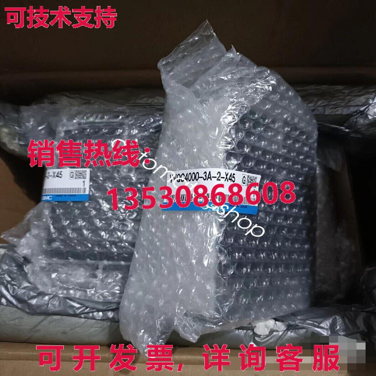 供应原装VVQC4000-3A-2-X45 D 侧端板